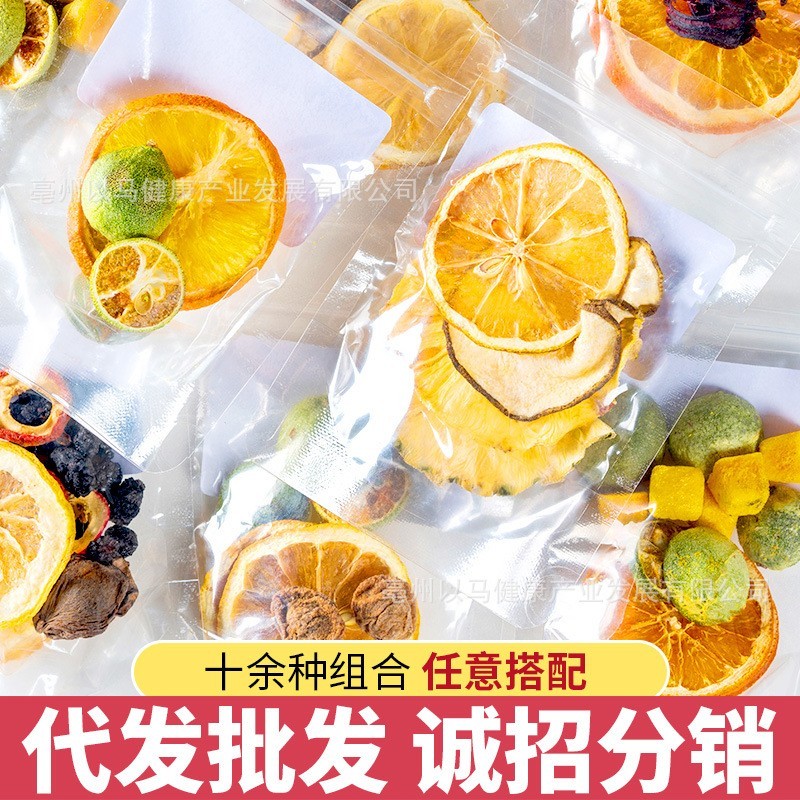 定制独立包装七日水果茶包混合装一周好茶西柚青桔柠檬百香果茶图3