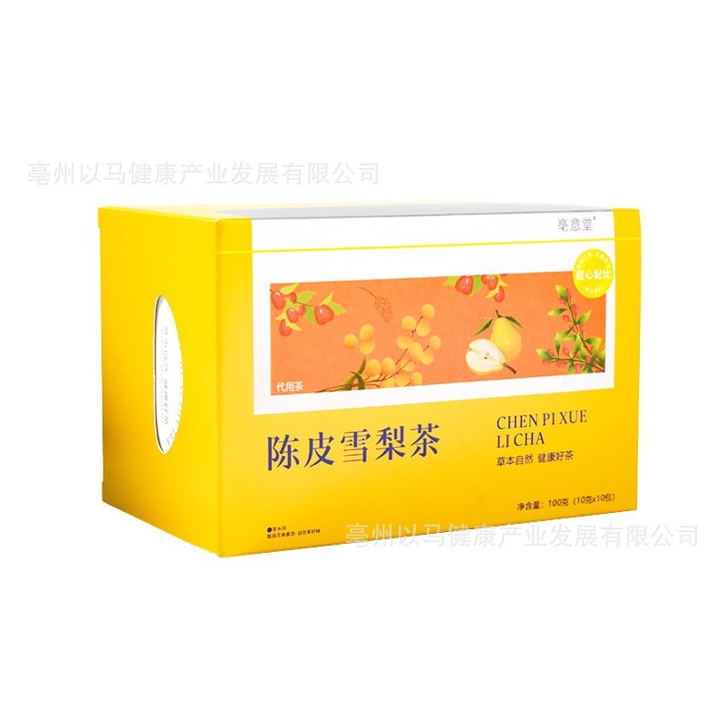陈皮雪梨百合银耳枸杞桂圆茶袋泡茶秋冬小吊梨汤滋养茶独立包装图3
