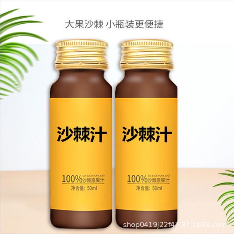 口服玻尿酸oem透明质酸钠口服液odm加工贴牌益生元源头定制工厂图4