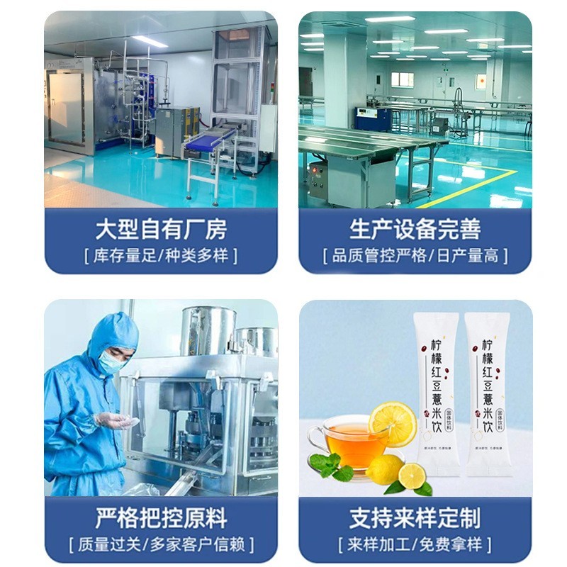 OEM代加工速溶黑咖啡亦餐代谢美式速溶冷萃咖啡健身能量运动饮料图5