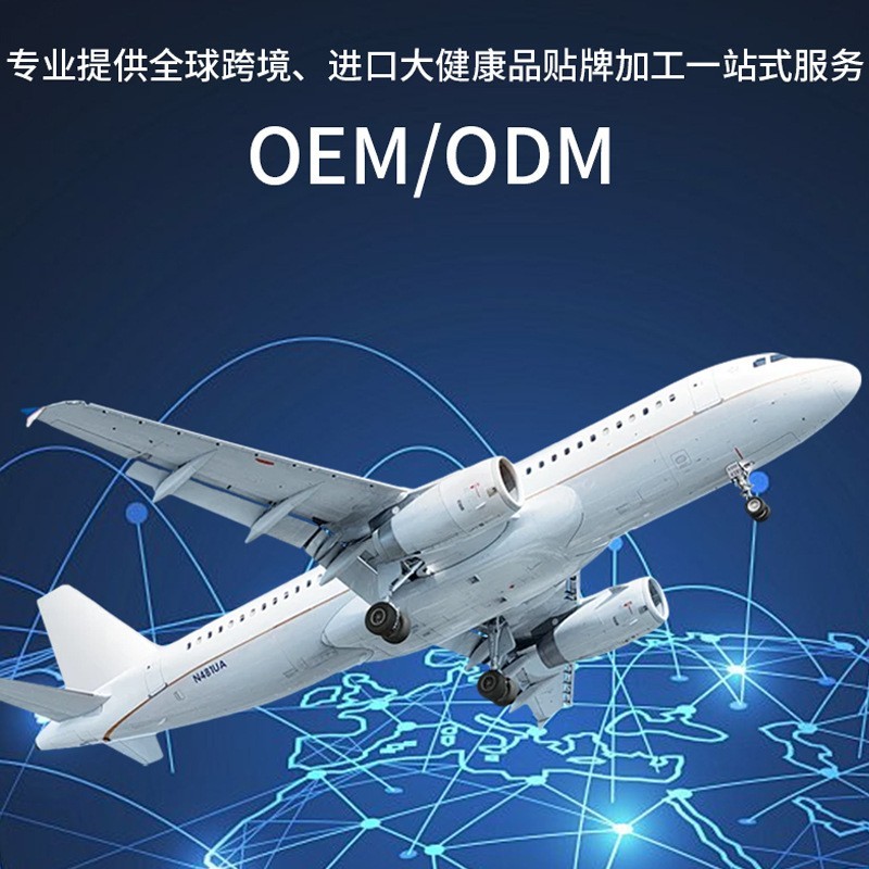 OEM代加工速溶黑咖啡亦餐代谢美式速溶冷萃咖啡健身能量运动饮料图4