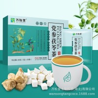 党参茯苓茶山药大枣薏米莲子枸杞子袋泡无纺布三角包茶包定制OEM