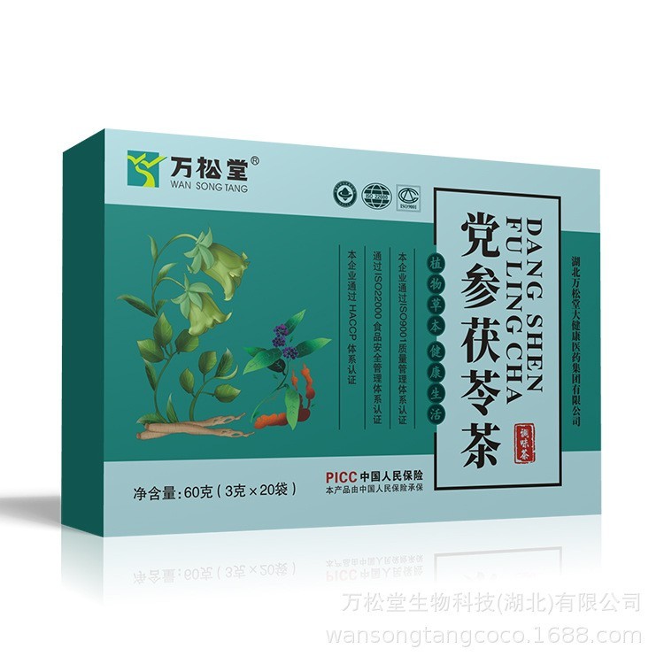 党参茯苓茶山药大枣薏米莲子枸杞子袋泡无纺布三角包茶包定制OEM图3