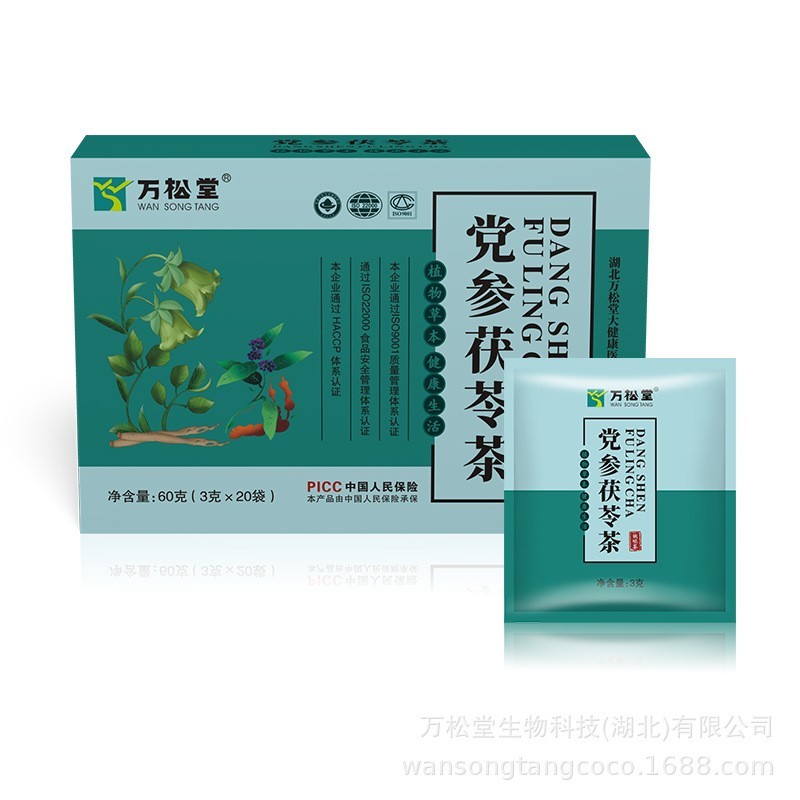 党参茯苓茶山药大枣薏米莲子枸杞子袋泡无纺布三角包茶包定制OEM图2