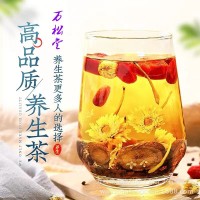 菊花枸杞决明子茉莉组合花茶去薄荷火口茶臭包熬夜玫瑰花餐厅定制