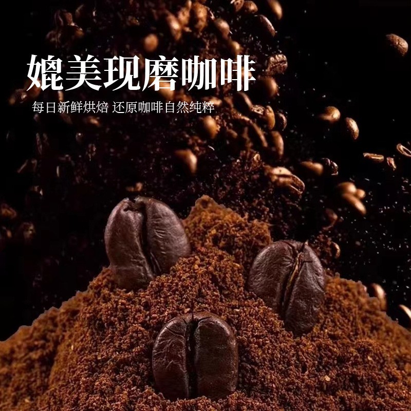 美式黑咖啡速溶咖啡条装0糖0脂健身运动减重咖啡奶咖咖啡定制图3