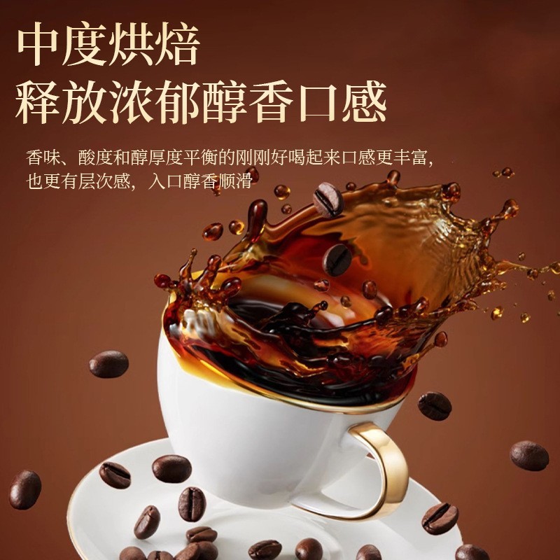 美式黑咖啡速溶咖啡条装0糖0脂健身运动减重咖啡奶咖咖啡定制图2