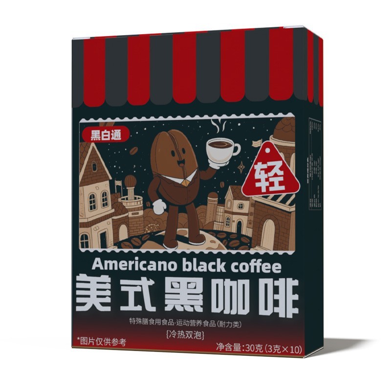 美式黑咖啡速溶咖啡条装0糖0脂健身运动减重咖啡奶咖咖啡定制图5