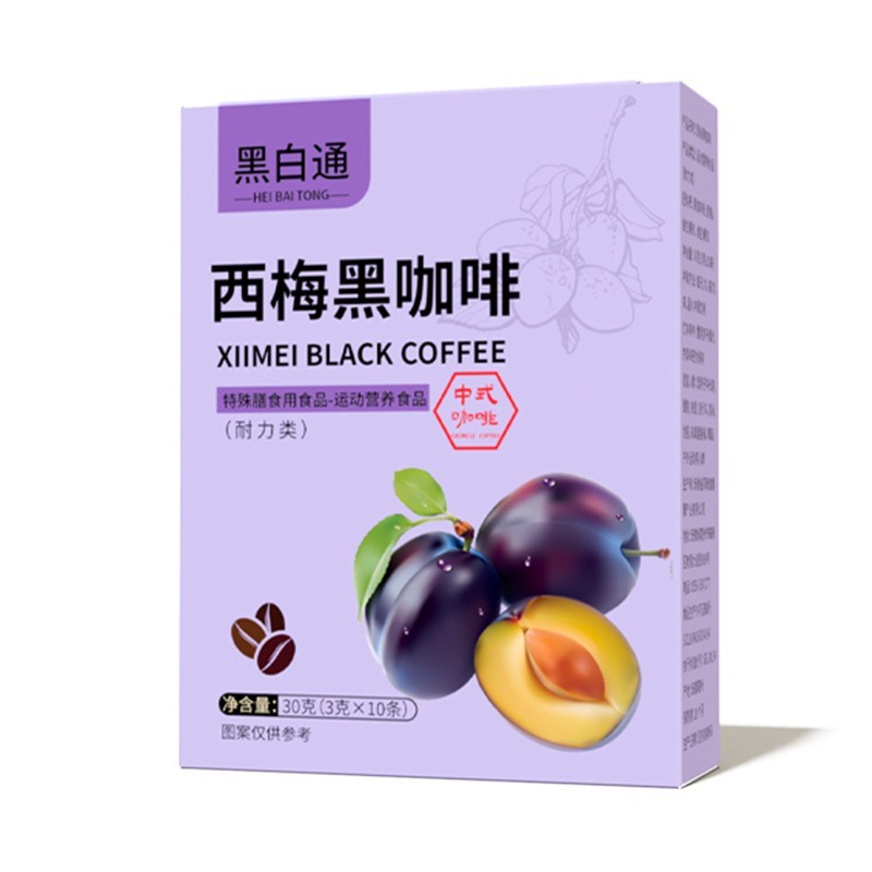 西梅黑咖啡防弹咖啡减重咖啡黑咖啡速溶粉无糖咖啡独立包装便携式图2
