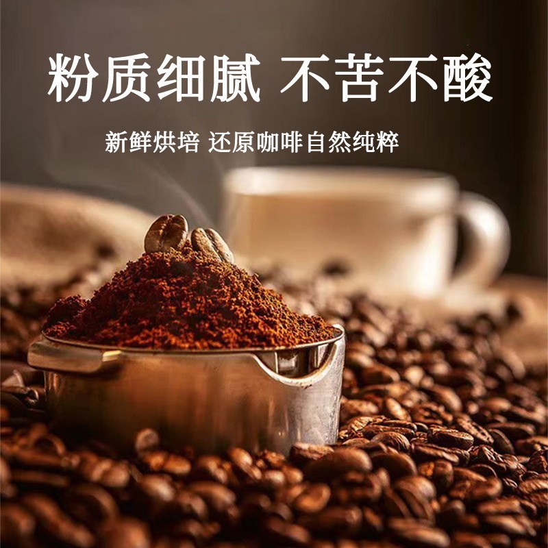 拿铁黑咖啡速溶咖啡条装0糖0脂提神醒脑咖啡便携带防弹咖啡定制图4