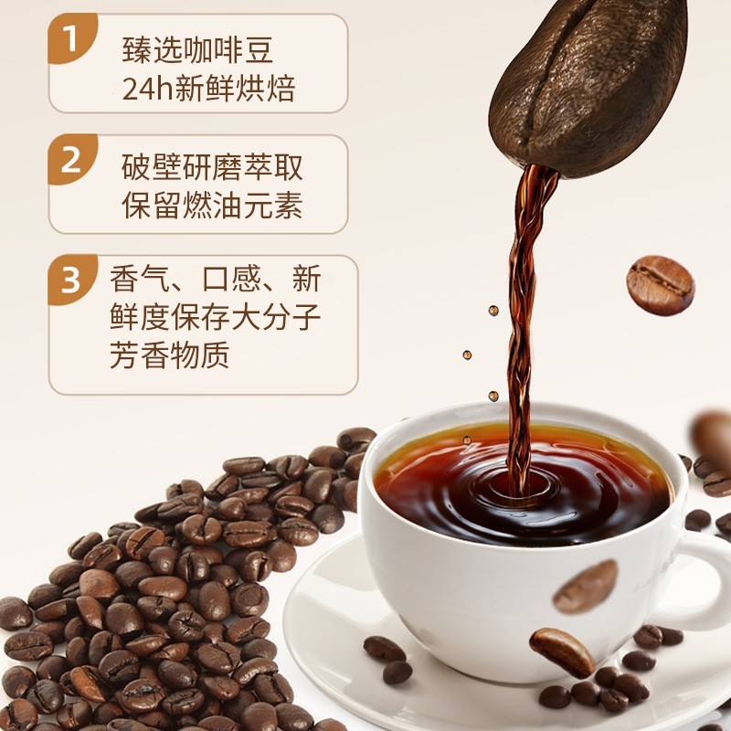 拿铁黑咖啡速溶咖啡条装0糖0脂提神醒脑咖啡便携带防弹咖啡定制图3