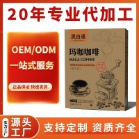 玛咖咖啡速溶提神醒脑黑咖啡独立包装美式原料健身运动咖啡条