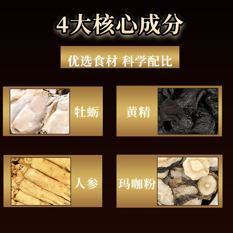 玛咖咖啡速溶提神醒脑黑咖啡独立包装美式原料健身运动咖啡条图4