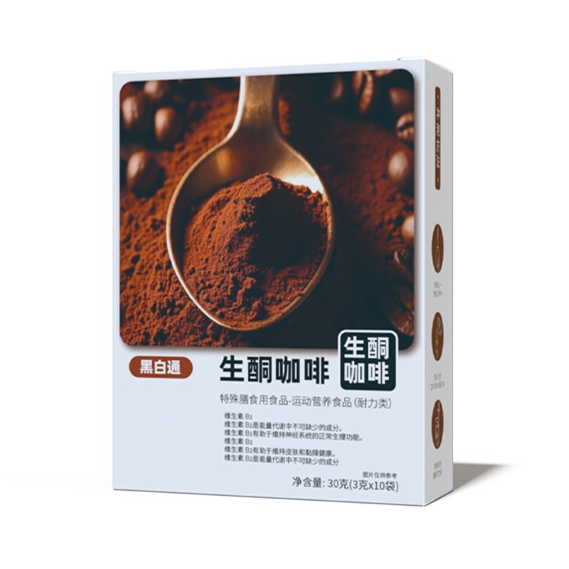 生酮咖啡提神醒脑黑咖啡生酮防弹咖啡速溶咖啡独立包装条状便携带图4