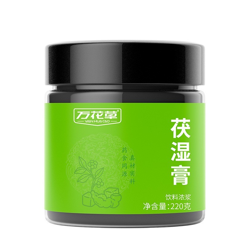 茯湿膏 膏滋 220克 膏方OEM薏祛米湿膏八珍膏鹿鞭膏贴牌代加工图2