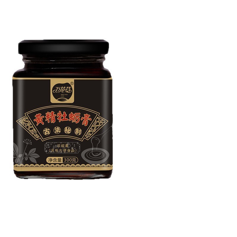 定制 黄精牡蛎膏 黄精膏滋OEM伏湿膏贴牌人参膏酸枣仁膏代加工图3