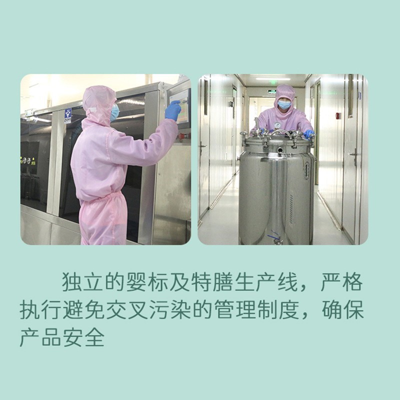 婴标婴幼儿果泥定制100g宝宝辅食儿童小零食水果泥源头工厂图2