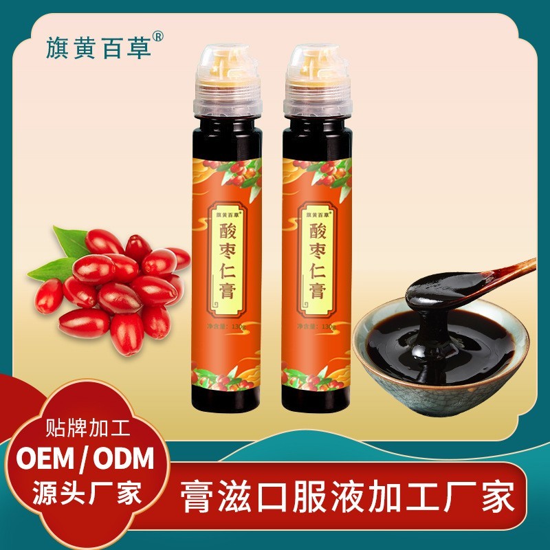 便携装酸枣仁膏滋代加工定制贴牌袋装膏滋中老年低糖膏滋生产厂家