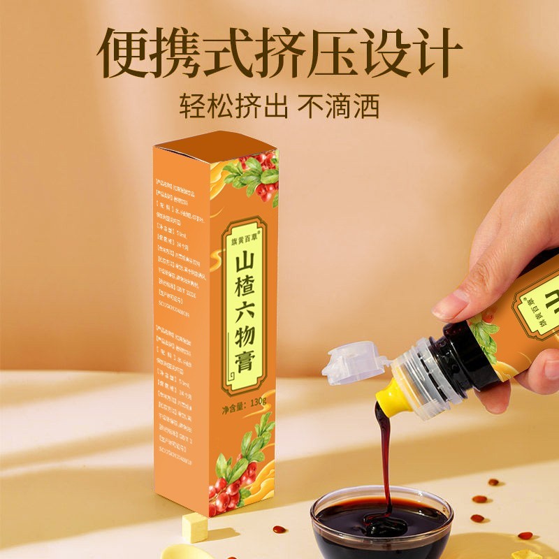 纯梨膏生产厂家贴牌定制秋梨膏代加工梨膏贴牌纯梨膏厂家图4