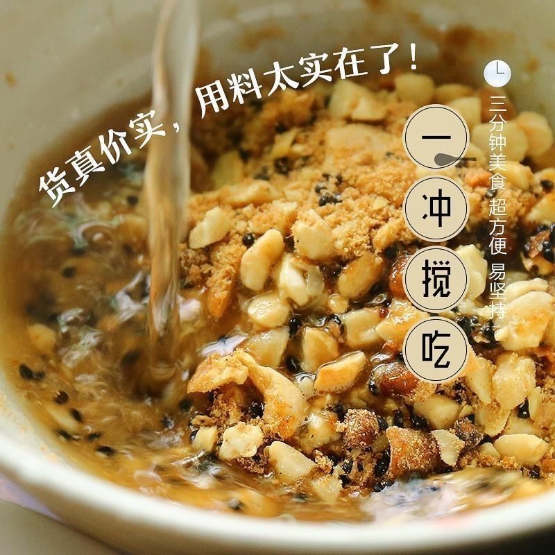 抖音同款坚果姜茶定制网红爆款大姨妈姜枣茶早餐冲饮茶贴牌代加工图5
