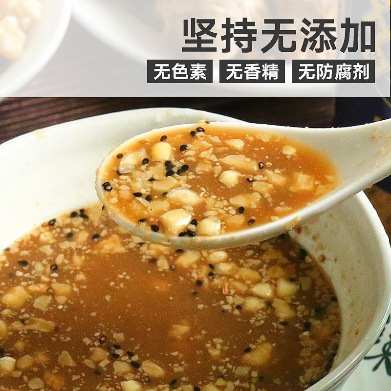 抖音同款坚果姜茶定制网红爆款大姨妈姜枣茶早餐冲饮茶贴牌代加工图3