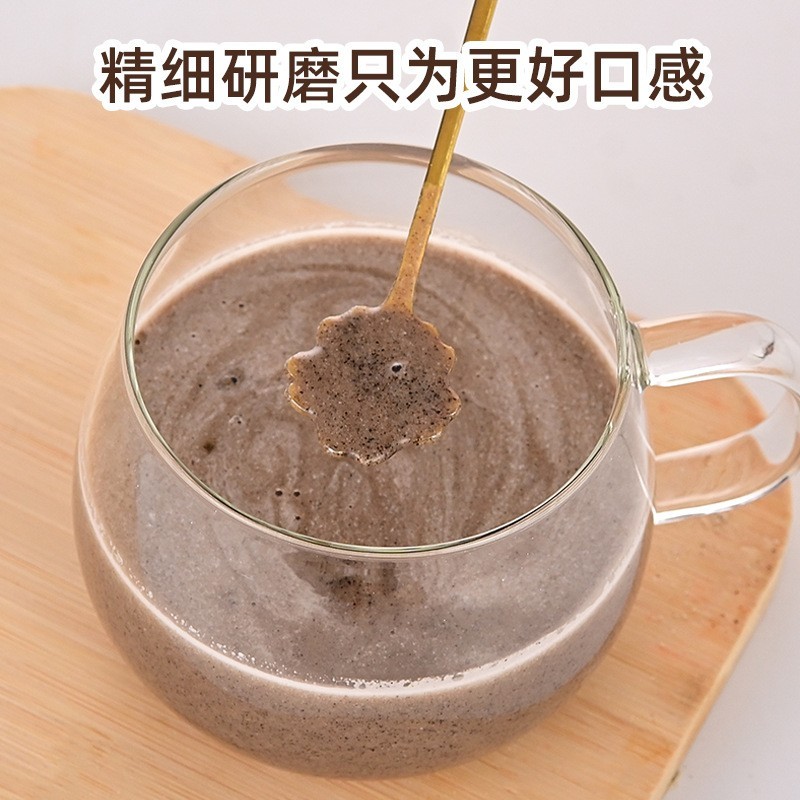 定制山药红枣核桃黑芝麻粉盒装210克7小包饱腹早餐代餐粉粗粮图3