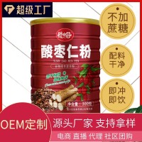 定制酸枣仁粉300克罐装谷物代餐粉山药粉早餐代餐饱腹营养