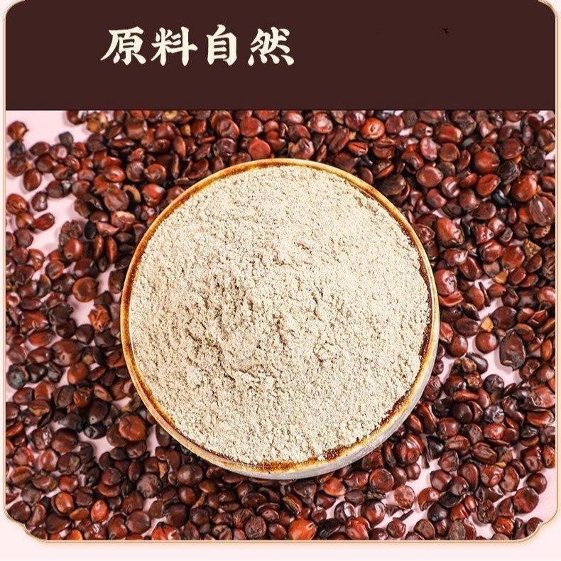 定制酸枣仁粉300克罐装谷物代餐粉山药粉早餐代餐饱腹营养图5