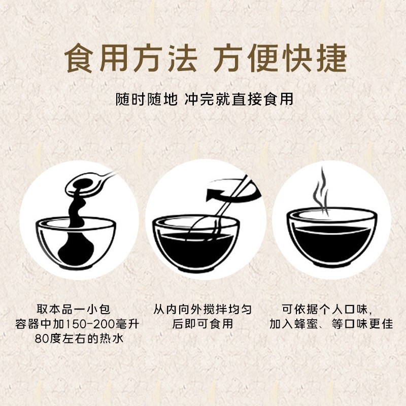 定制黑芝麻燕窝核桃桑葚粉280克7小包黑芝麻糊独立包装早餐图4