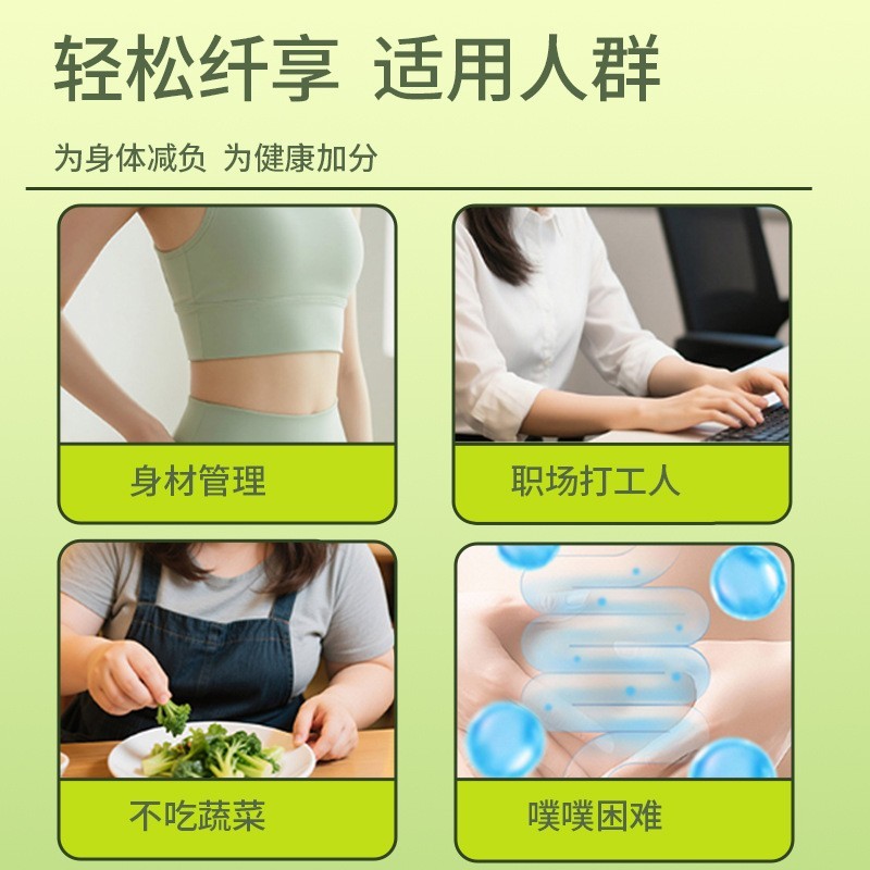 定制羽衣甘蓝奇亚籽西芹粉150克盒装独立包装膳食纤维饱腹图4