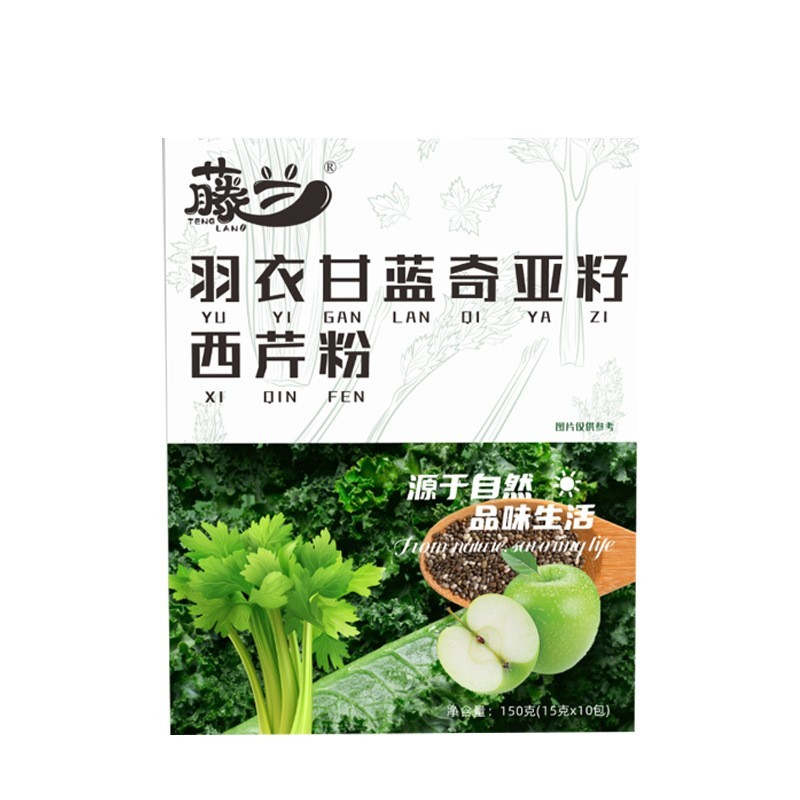 定制羽衣甘蓝奇亚籽西芹粉150克盒装独立包装膳食纤维饱腹图5