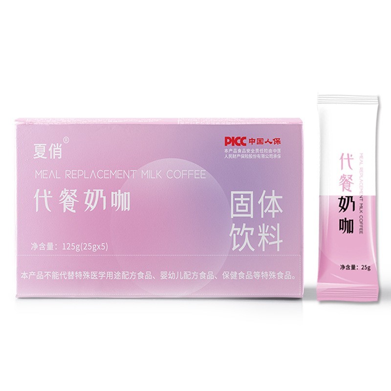 OEM生酮奶咖代餐营养强饱腹感MCT能量生酮奶茶膳食纤维速溶咖啡粉图3