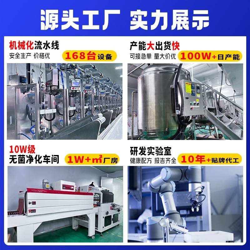 OEM蔓越莓胶原蛋白粉胶原固体饮料胶原蛋白肽饮3gX10贴牌定制低脂图3