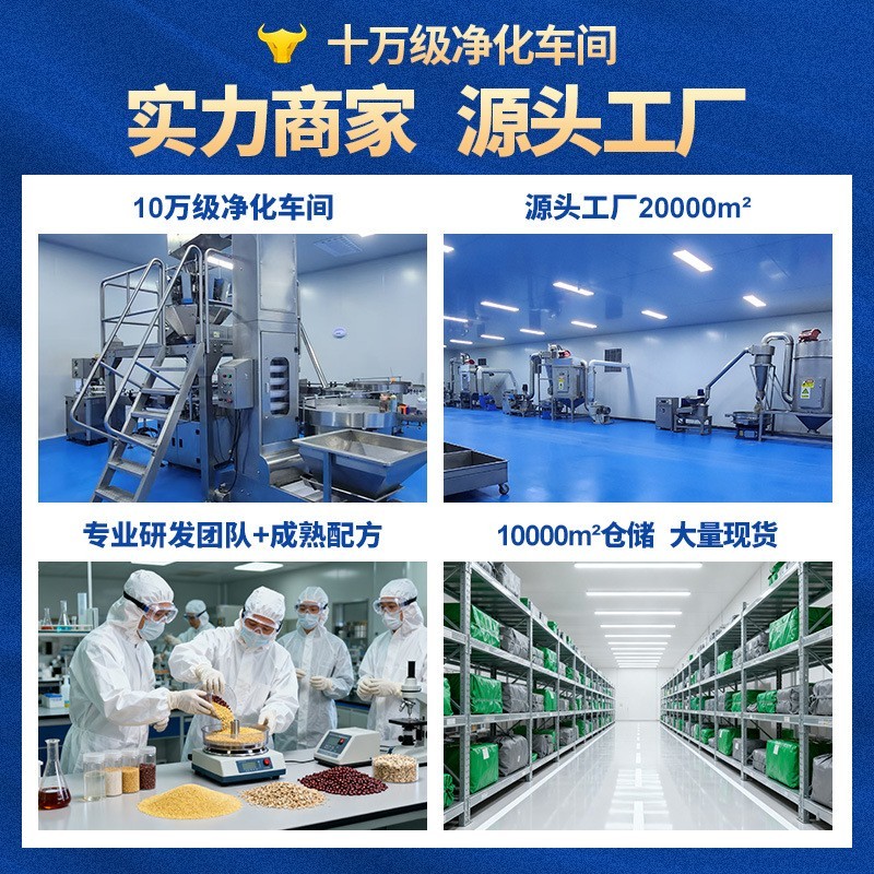 黑芝麻糊500g罐装 黑芝麻代餐粉 核桃桑葚五黑粉冲饮早餐粉图2