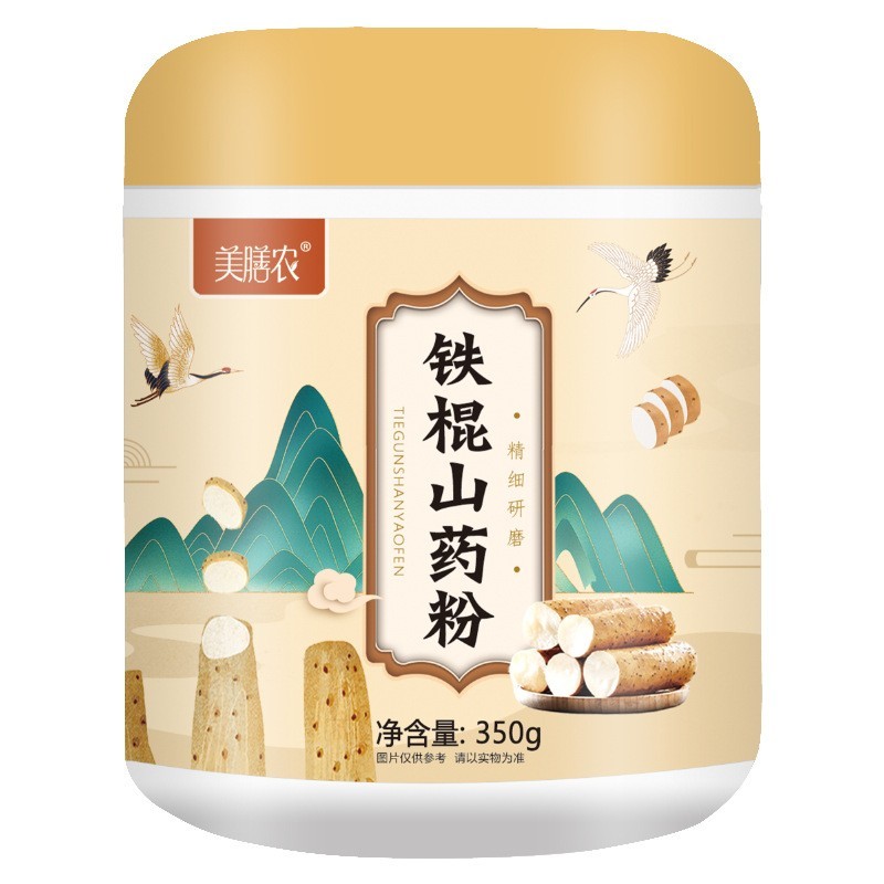 铁棍山药粉350g冲泡即食山药粉速溶代餐营养早餐铁棍山药粉图5
