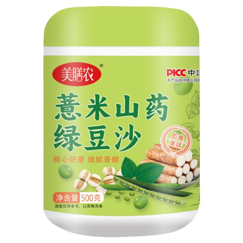 薏米山药绿豆沙绿豆汤代餐冲泡夏日饮品代餐粉速溶绿豆汤图5