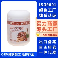 山药芡实粉代餐饱腹即食瓶装500克代餐饱腹早餐