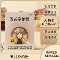 五谷杂粮粉饱腹感男女上班族中老年营养膳食纤维植物饮品