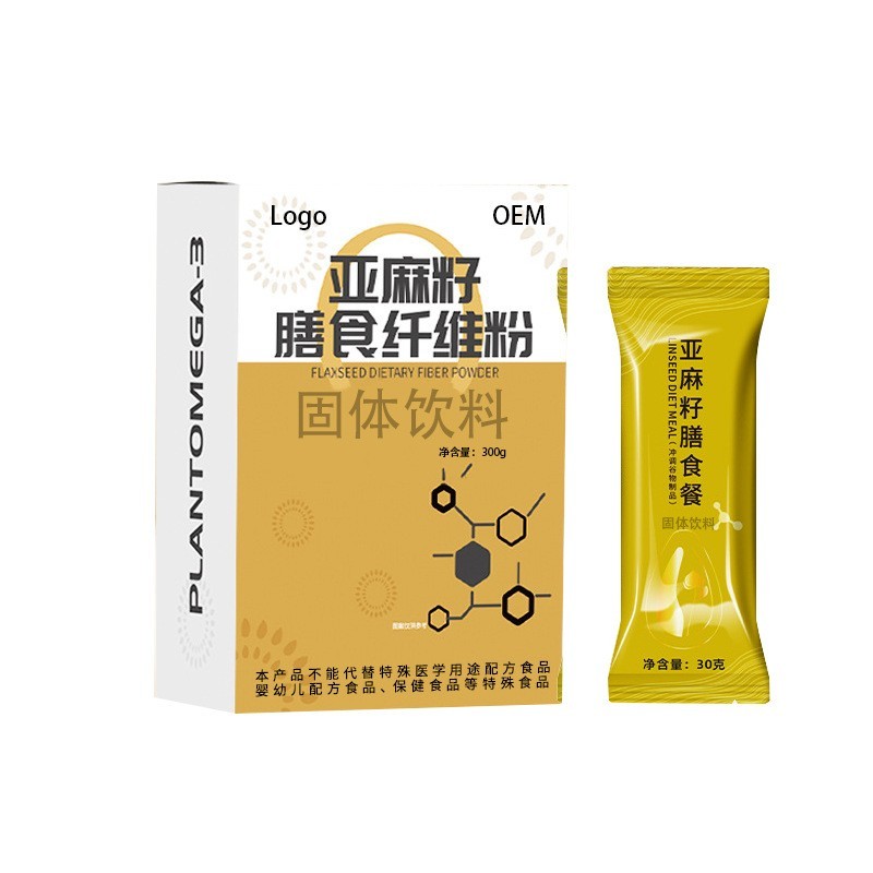 亚麻籽膳食餐纤维粉早中晚代餐粉饱腹感固体饮料冲调代加工定制图5