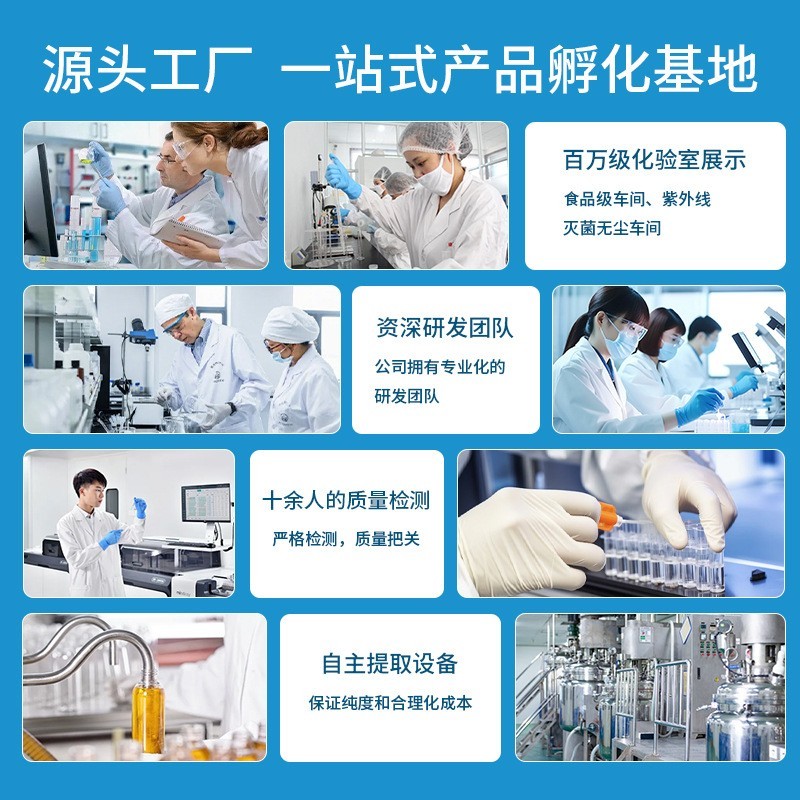 嗨吃畅饮肠道益生菌元果蔬酵素青梅汁植物饮品口服液代加工定制图3