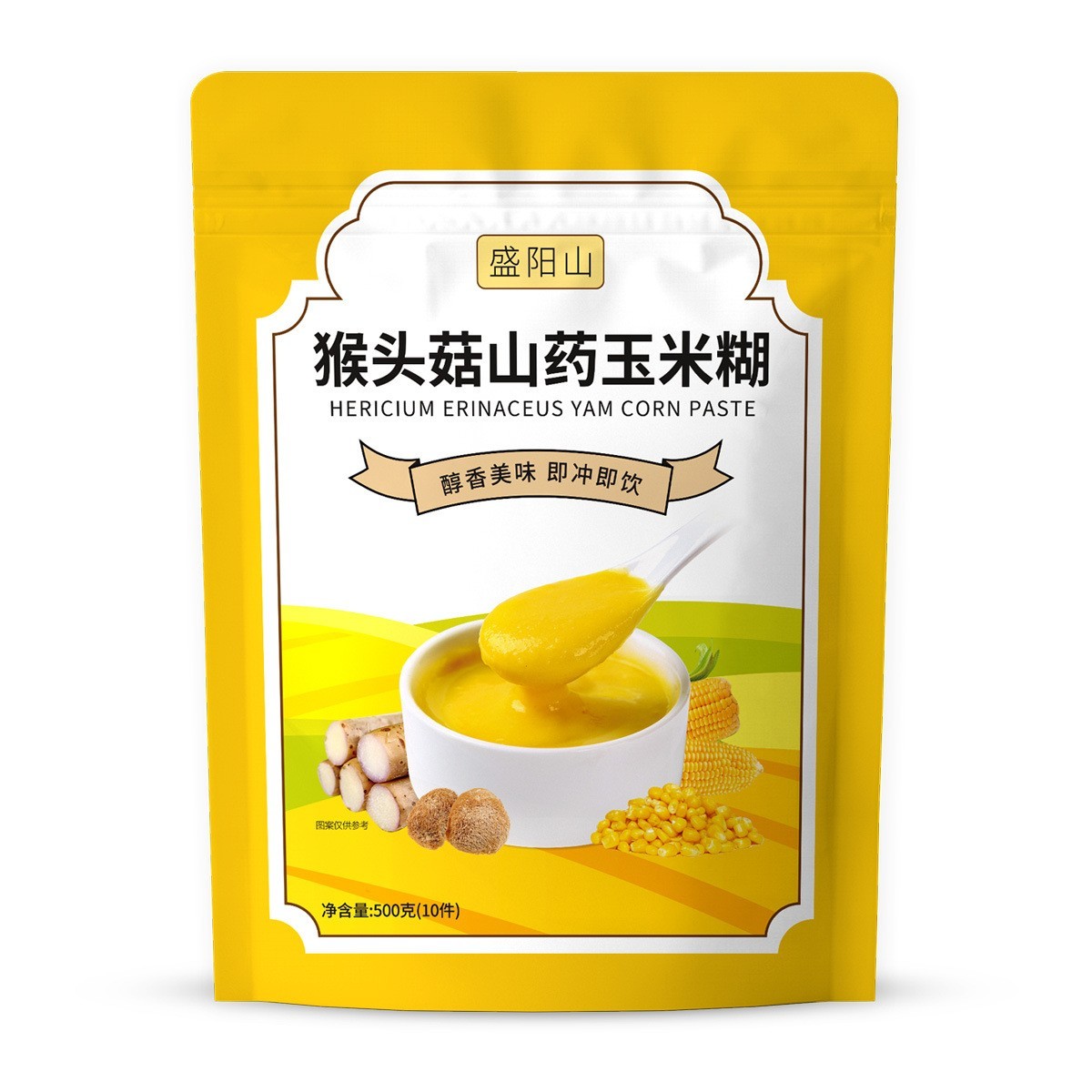 猴头菇山药玉米糊 盛阳山独立小包装即食早餐健身代餐粉 玉米粉图5
