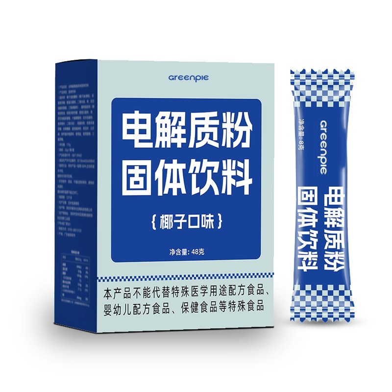 定制0糖含维生素冲剂电解质粉水补液饮料运动水果味营养粉图2
