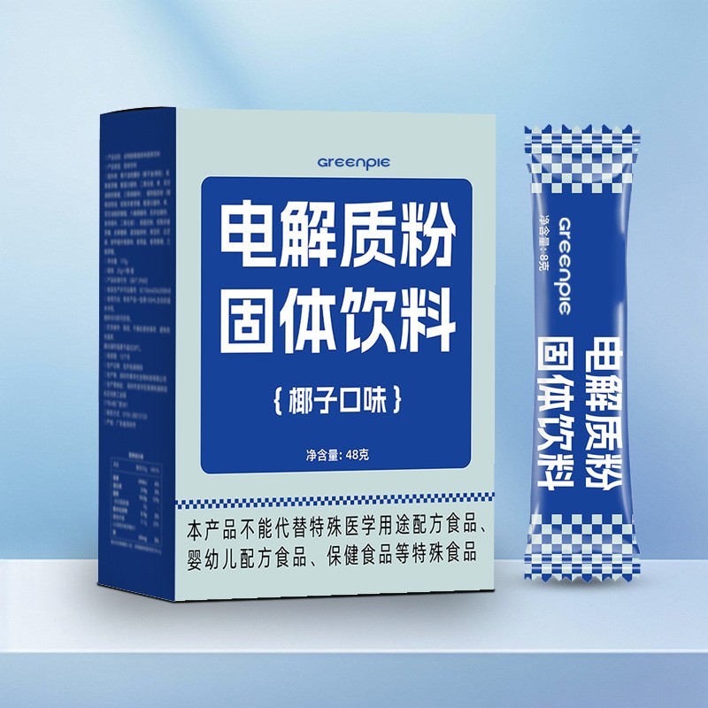 定制0糖含维生素冲剂电解质粉水补液饮料运动水果味营养粉图3