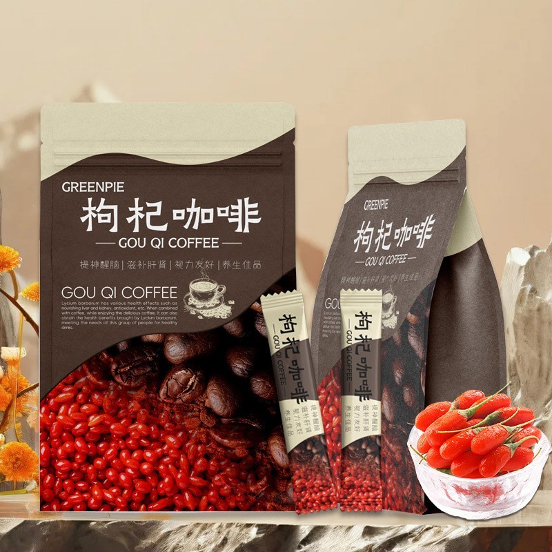 枸杞拿铁咖啡粉速溶黑咖啡条装固体饮料阿拉比咖啡粉OEM贴牌图5