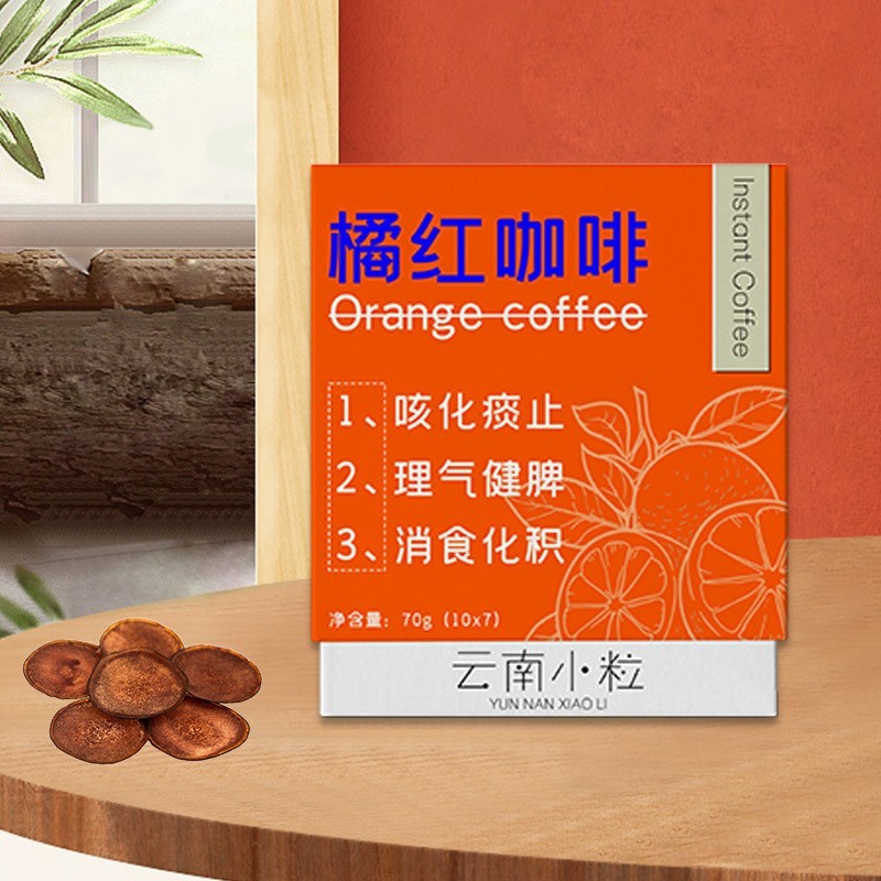 化橘红黑咖啡粉条包速溶枸杞姜黄拿铁咳止痰化橘红咖啡代加工图2