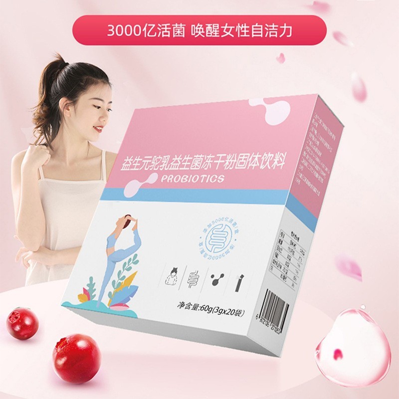 活性益生菌固体饮料 益生菌冻干粉300亿菌酵素粉oem贴牌代工图4