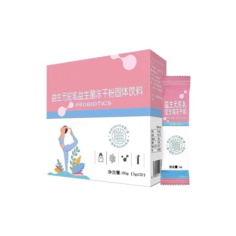 活性益生菌固体饮料 益生菌冻干粉300亿菌酵素粉oem贴牌代工图5