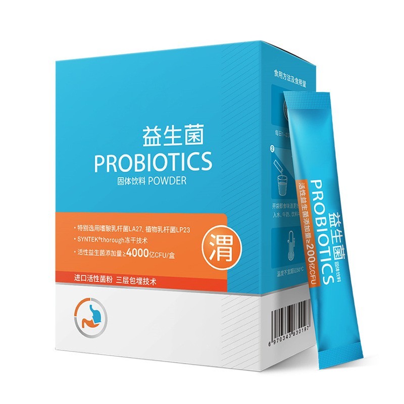 益生菌固体饮料 益生菌冻干粉300亿菌酵素粉oem贴牌代工图5