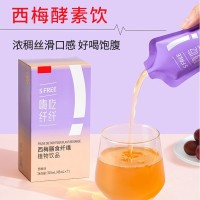 贴牌定制西梅酵素纤维饮品火锅爱好者解腻口服液果汁酵素免费拿样