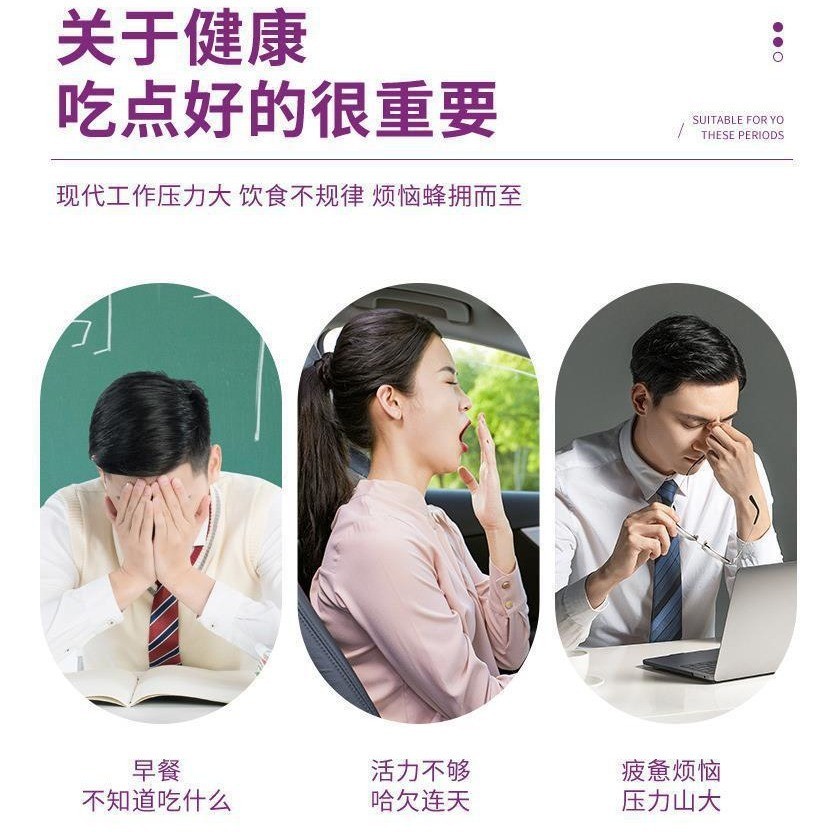 五谷代餐粉 手摇159饱腹蛋白食品袋装果蔬粉辟谷粉杂粮代加工定制图5